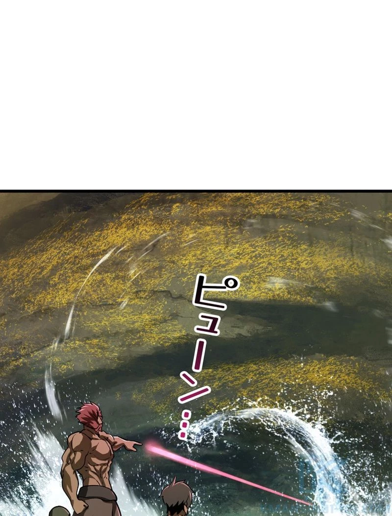 異世界剣王生存記 第116話 - 116