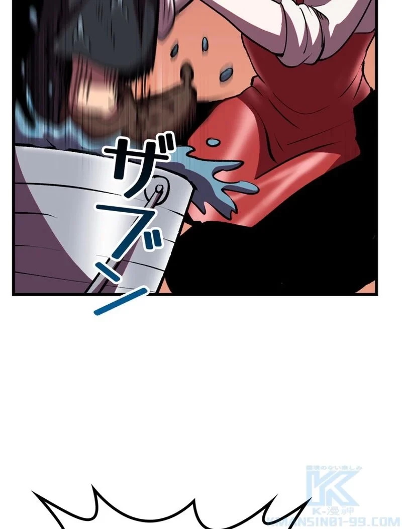 異世界剣王生存記 第119話 - 65