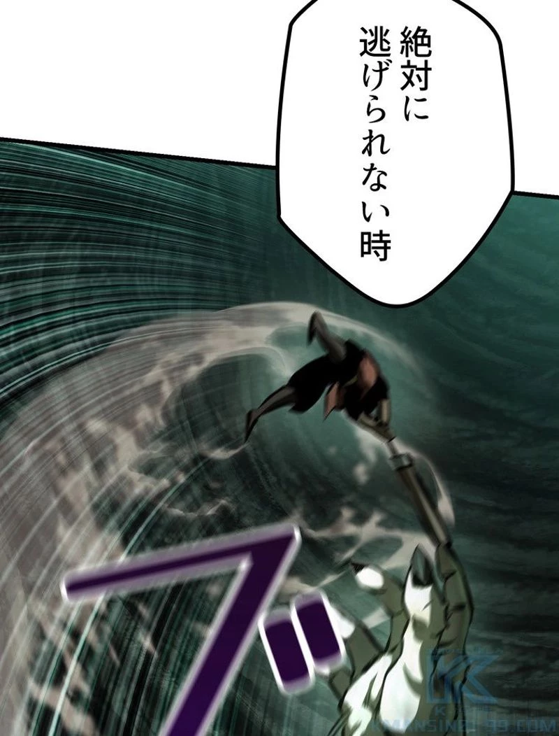 異世界剣王生存記 第118話 - 113
