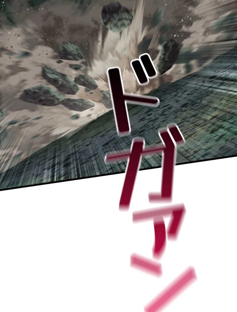 異世界剣王生存記 第118話 - 124
