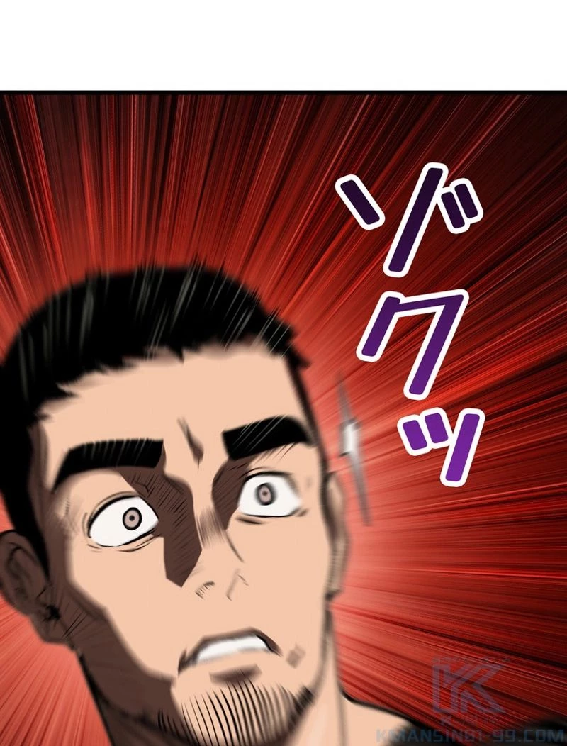 異世界剣王生存記 第118話 - 134