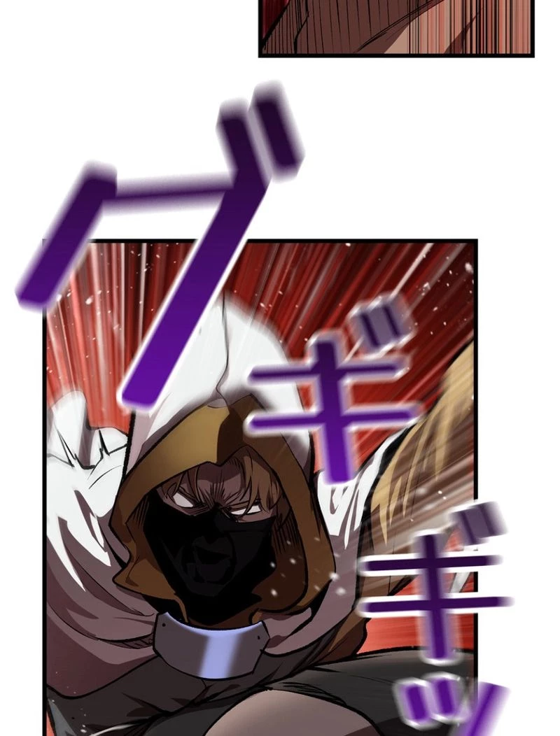異世界剣王生存記 第121話 - 13
