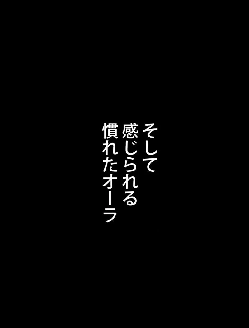 異世界剣王生存記 第118話 - 147