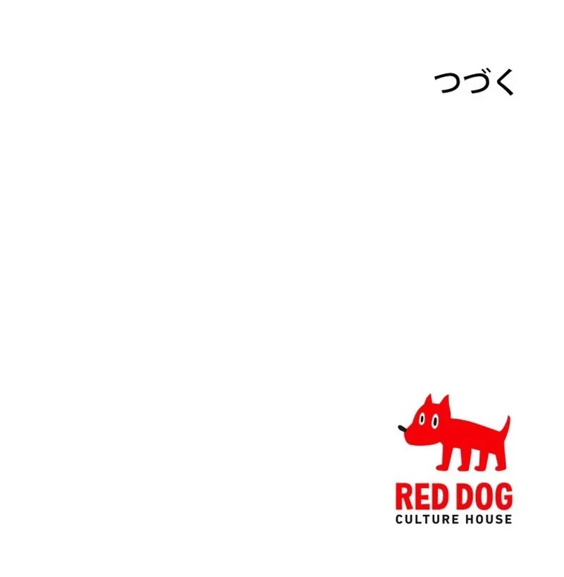 異世界剣王生存記 第116話 - 166
