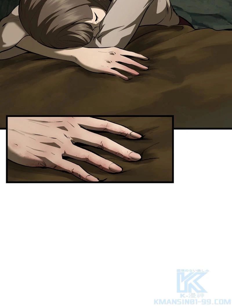 異世界剣王生存記 第119話 - 116