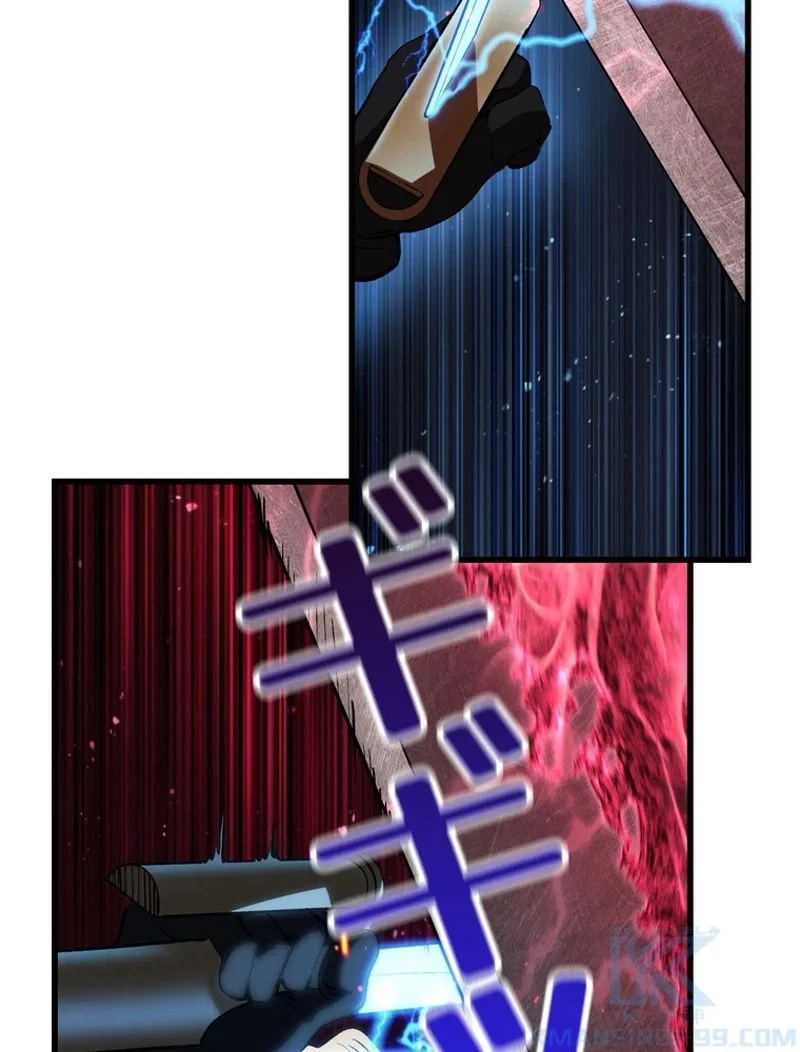異世界剣王生存記 第121話 - 32