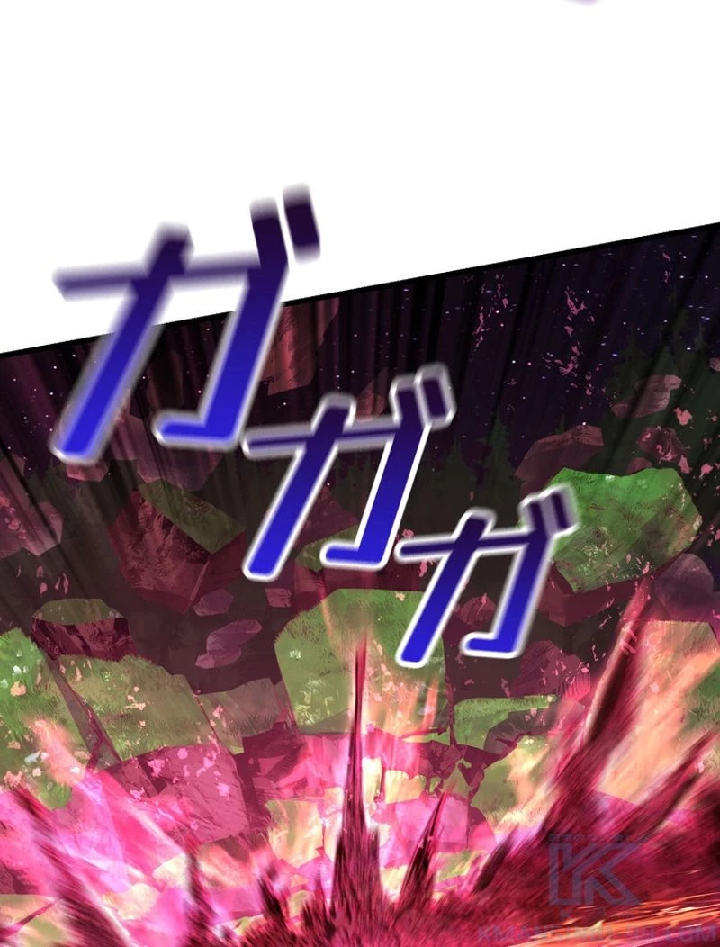 異世界剣王生存記 第123話 - 86