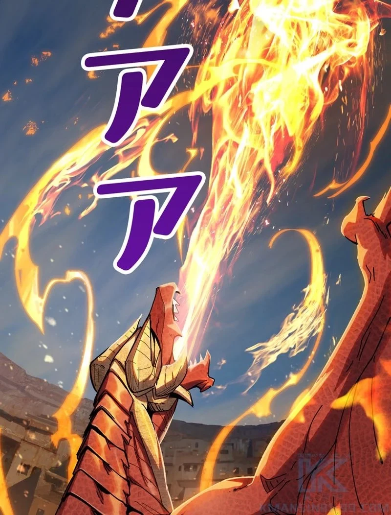異世界剣王生存記 第129話 - 11
