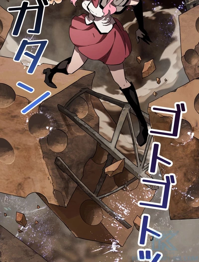異世界剣王生存記 第129話 - 47