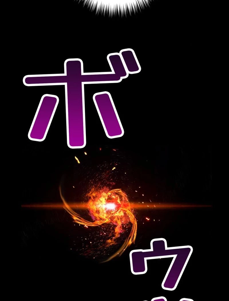 異世界剣王生存記 第129話 - 64