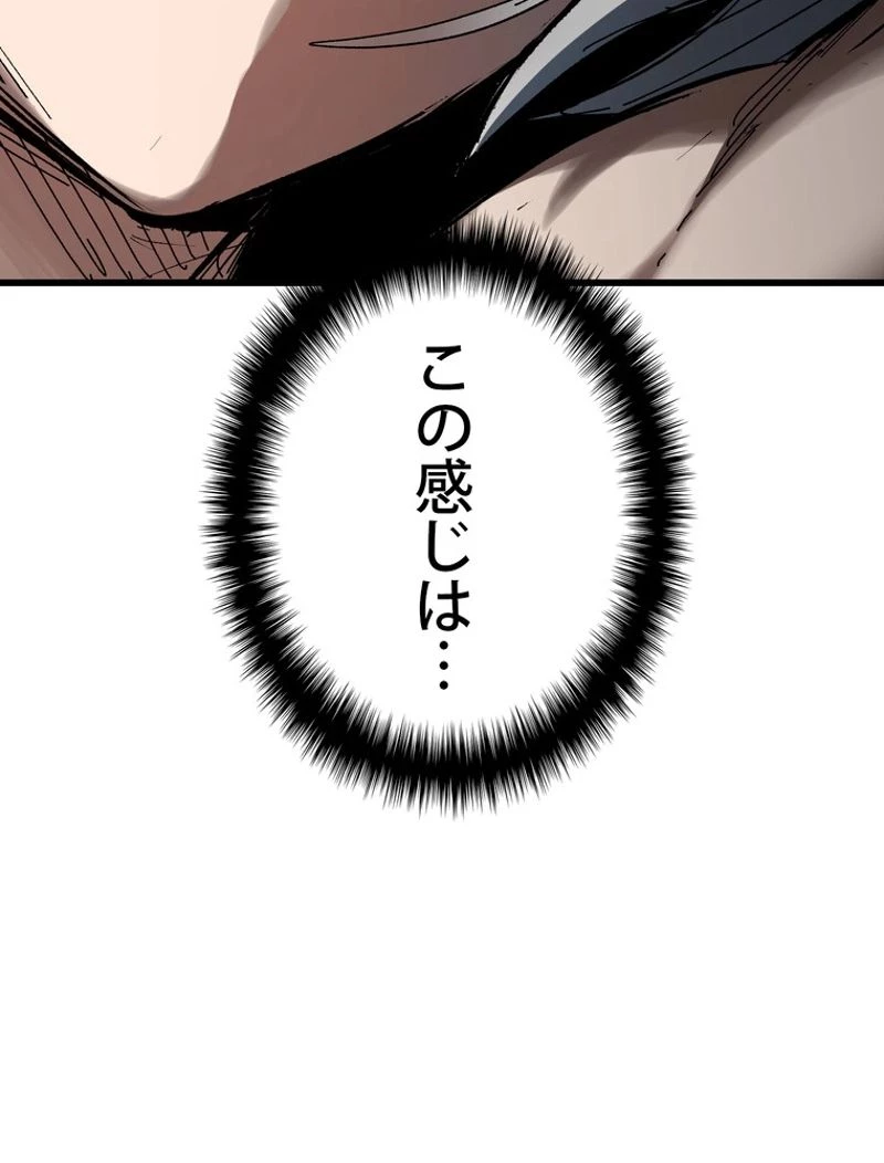 異世界剣王生存記 第129話 - 67