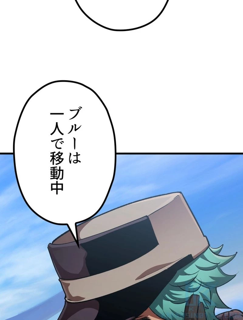 異世界剣王生存記 第126話 - 113