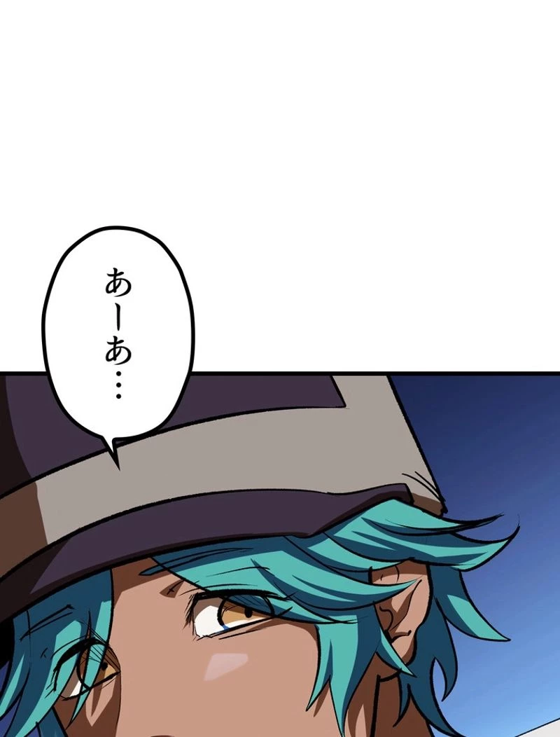 異世界剣王生存記 第127話 - 118