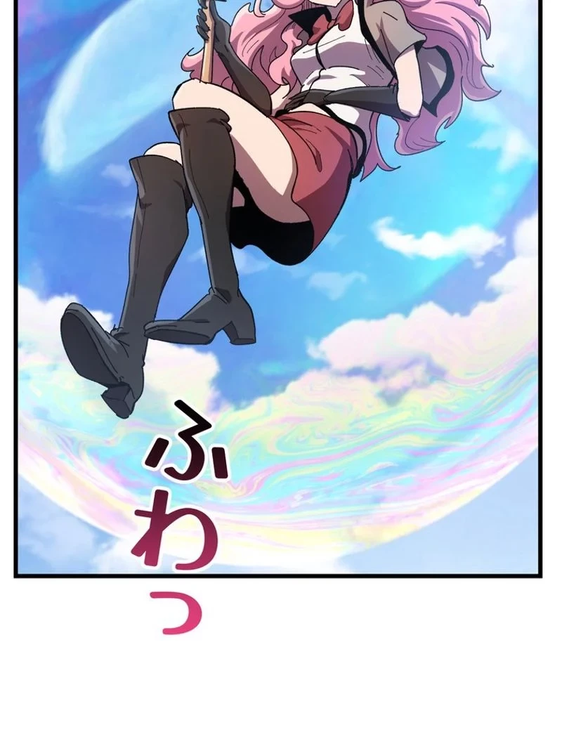 異世界剣王生存記 第129話 - 108