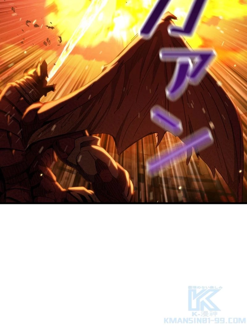 異世界剣王生存記 第129話 - 110
