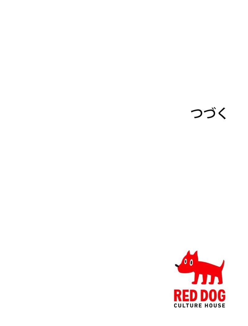 異世界剣王生存記 第126話 - 145
