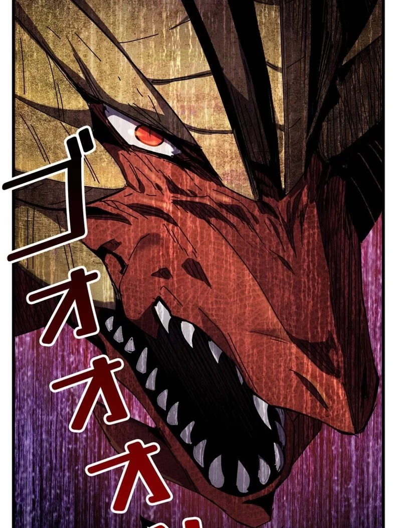 異世界剣王生存記 第129話 - 114