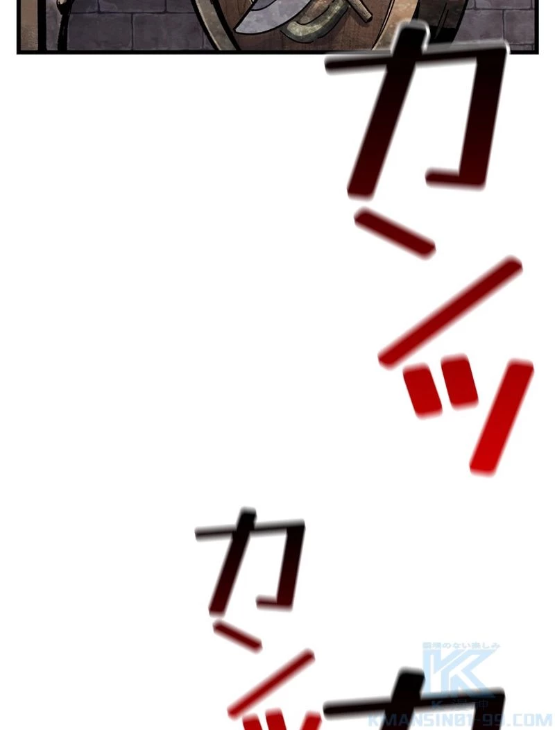 異世界剣王生存記 第130話 - 86