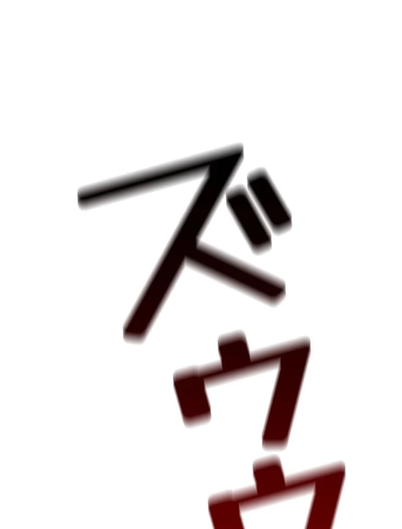 異世界剣王生存記 第130話 - 102