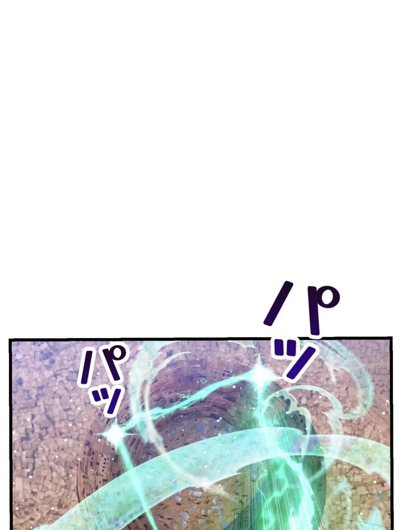 異世界剣王生存記 第131話 - 34