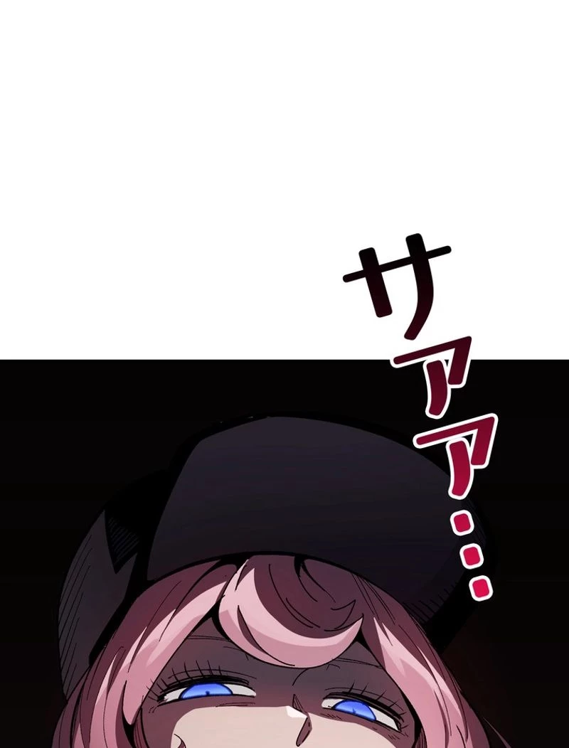 異世界剣王生存記 第129話 - 153