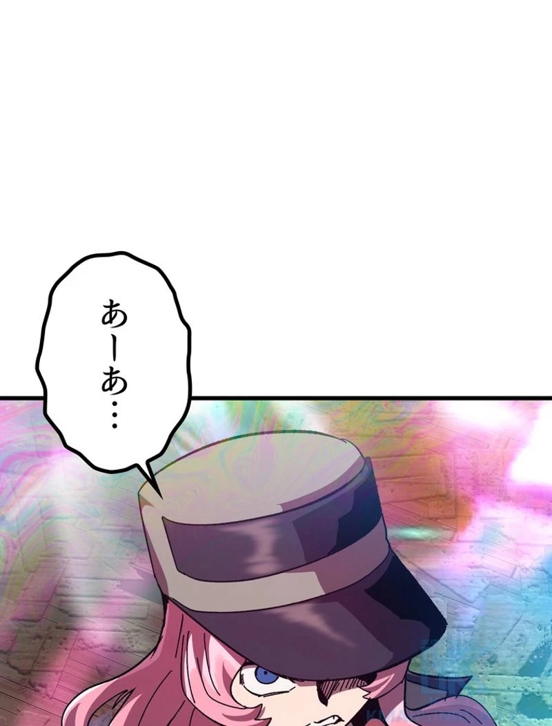 異世界剣王生存記 第131話 - 62
