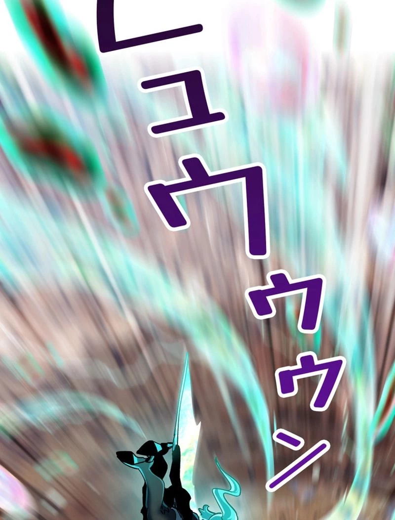 異世界剣王生存記 第131話 - 70