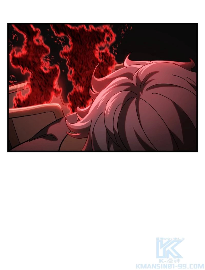 異世界剣王生存記 第133話 - 50