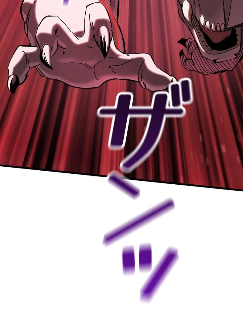 異世界剣王生存記 第133話 - 55