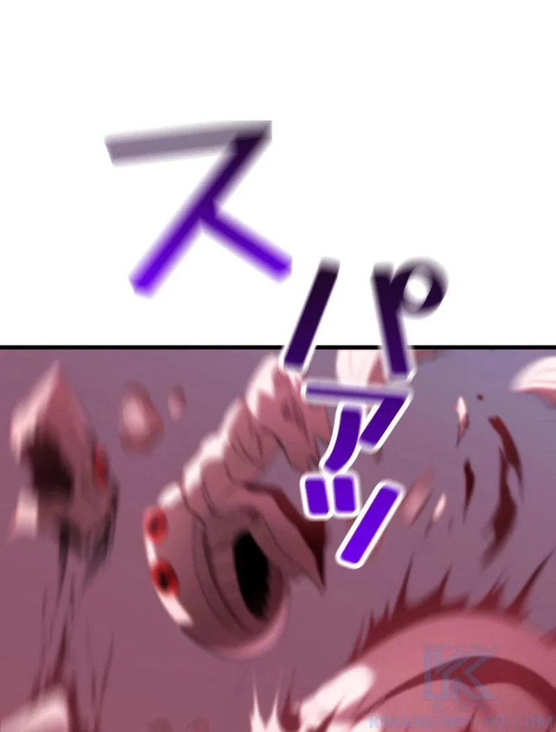 異世界剣王生存記 第133話 - 56