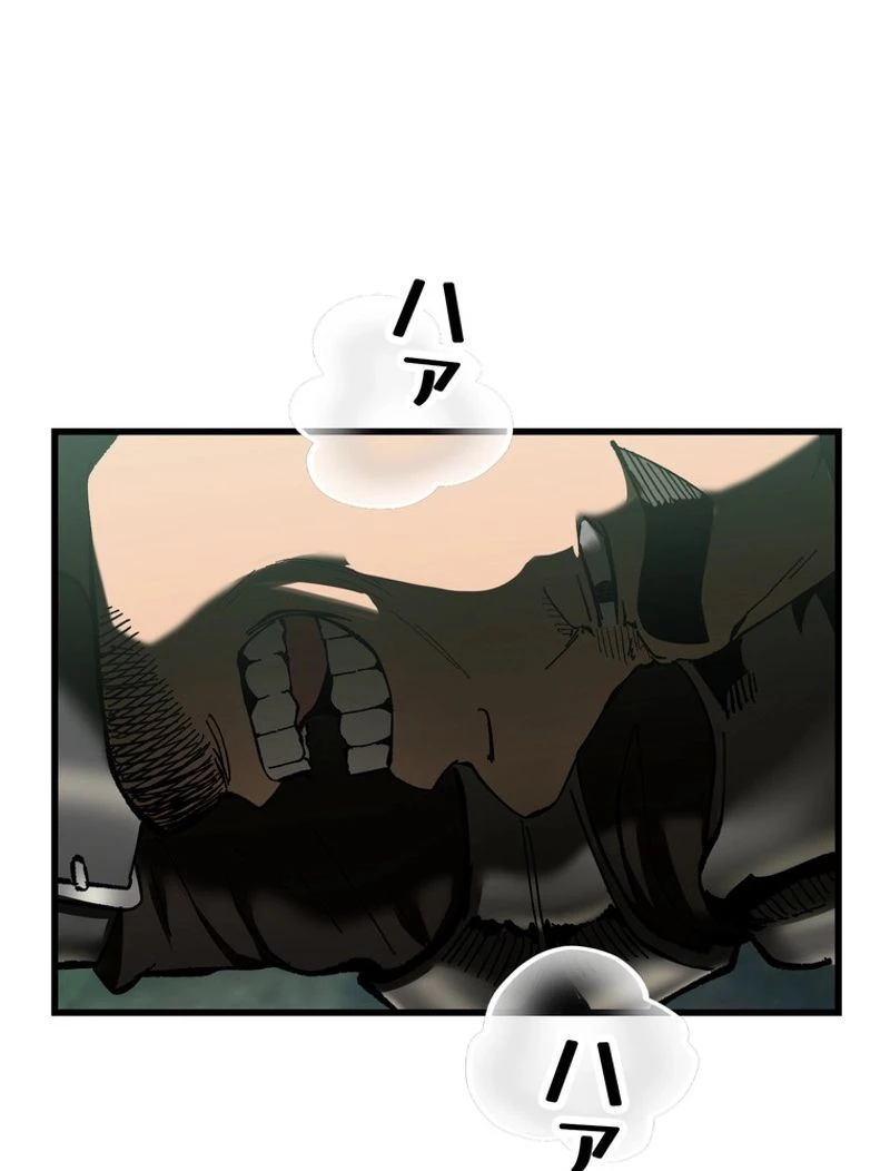 異世界剣王生存記 第134話 - 35