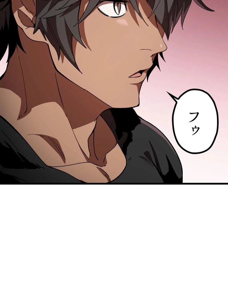 異世界剣王生存記 第133話 - 61