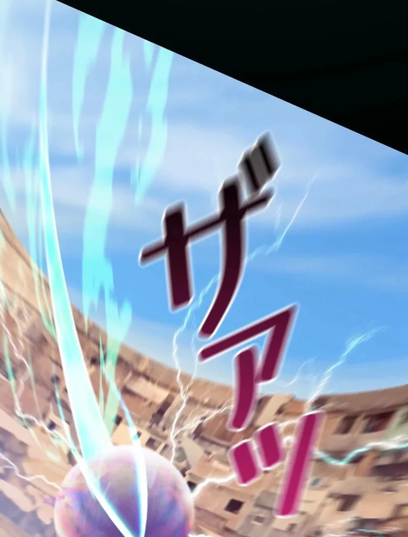 異世界剣王生存記 第131話 - 84
