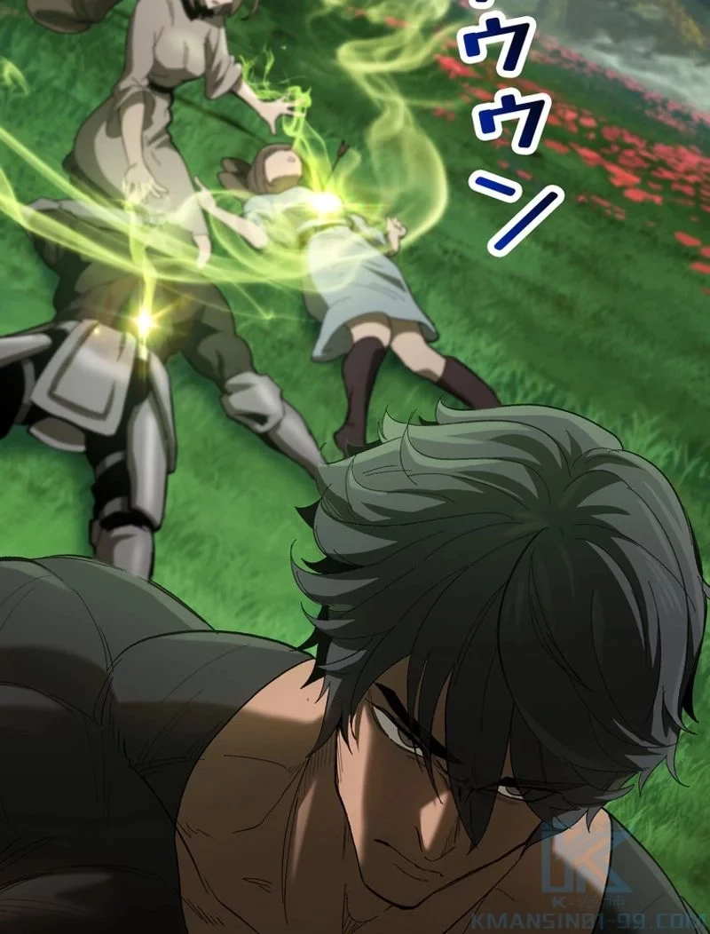 異世界剣王生存記 第135話 - 19