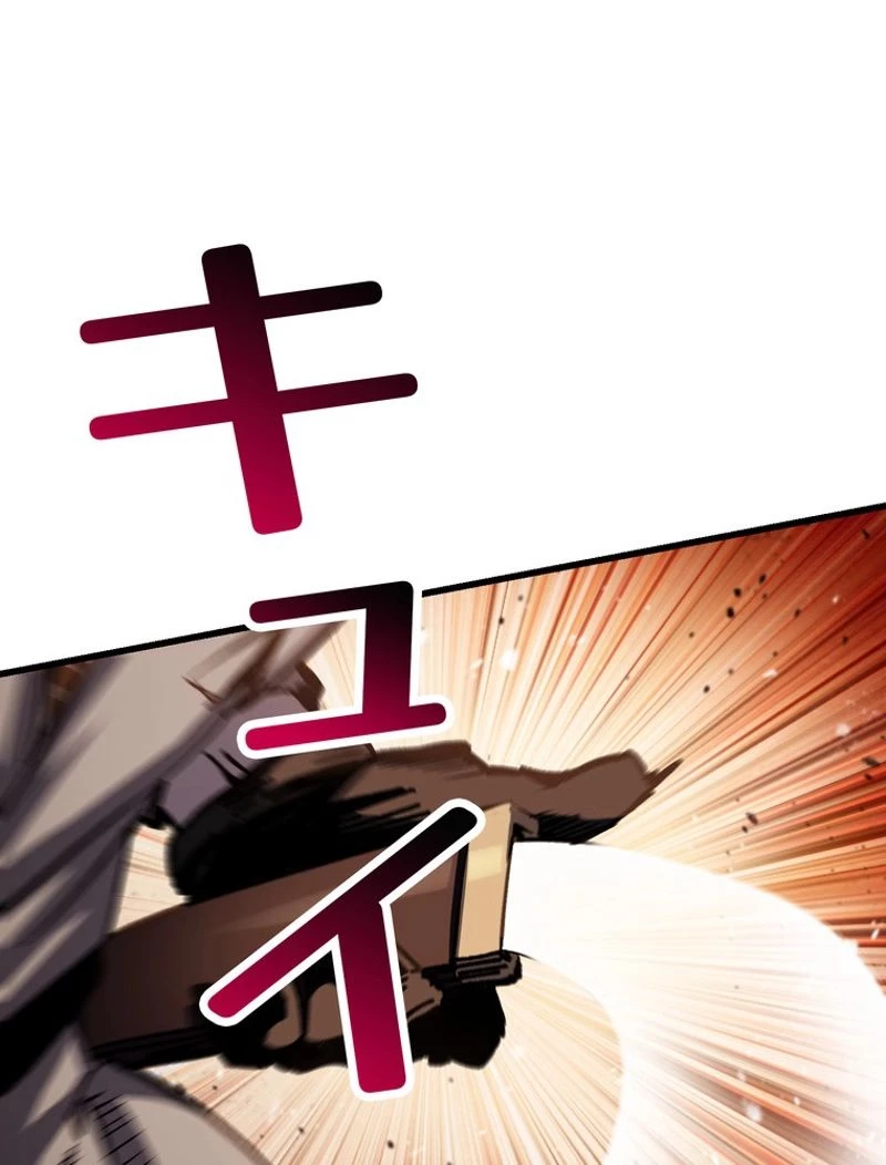 異世界剣王生存記 第135話 - 30