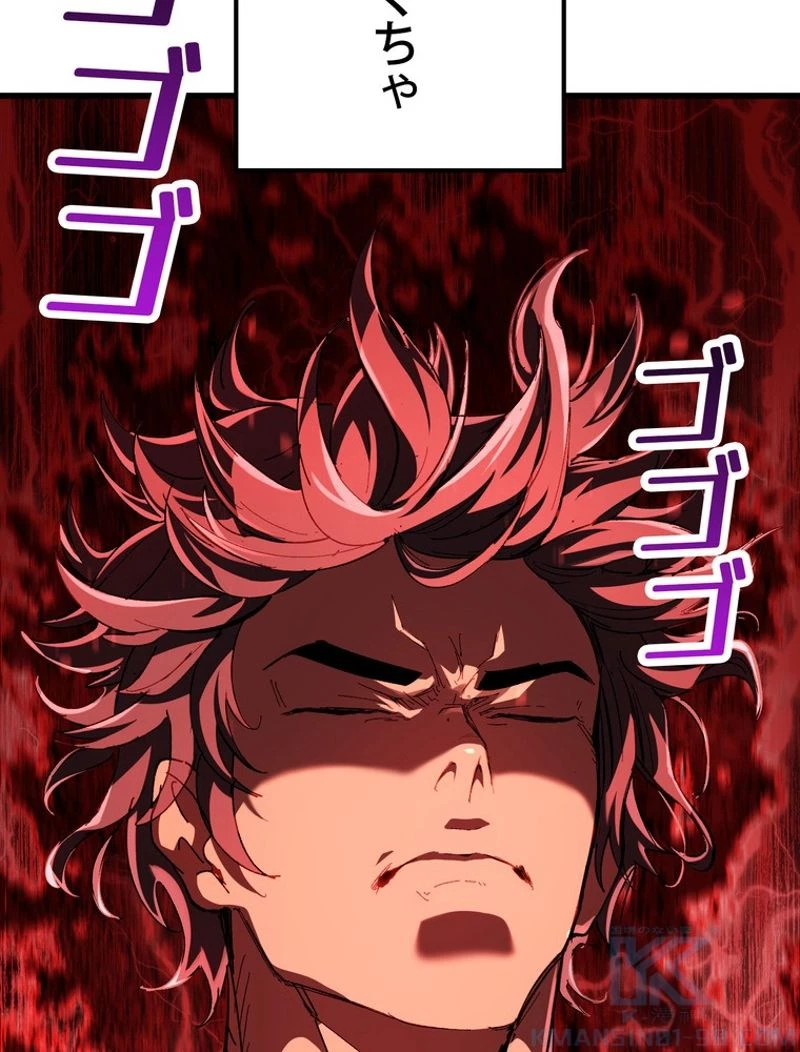 異世界剣王生存記 第133話 - 89