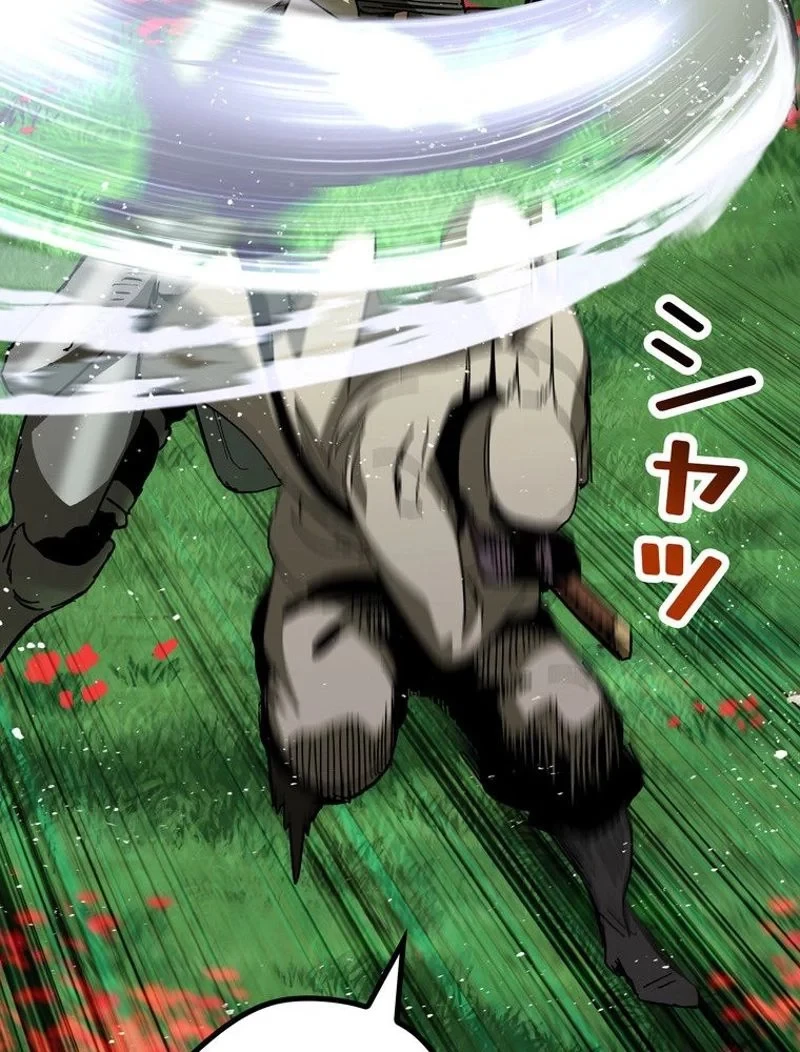 異世界剣王生存記 第134話 - 66