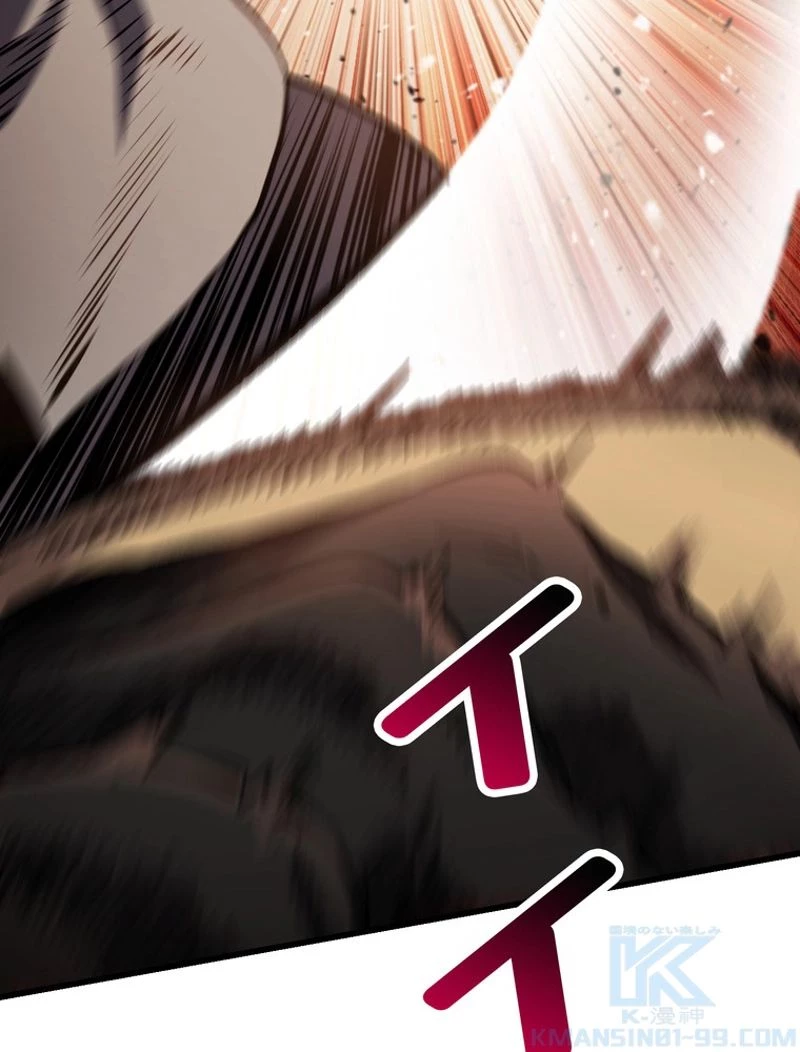 異世界剣王生存記 第135話 - 31