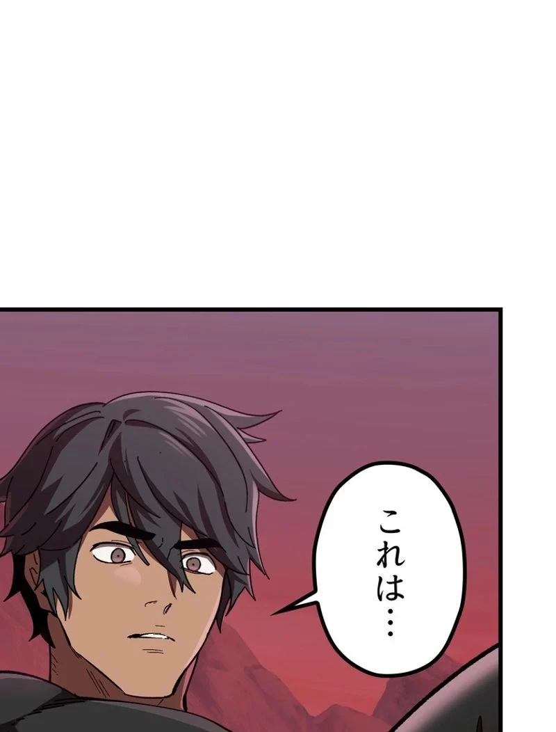 異世界剣王生存記 第133話 - 99