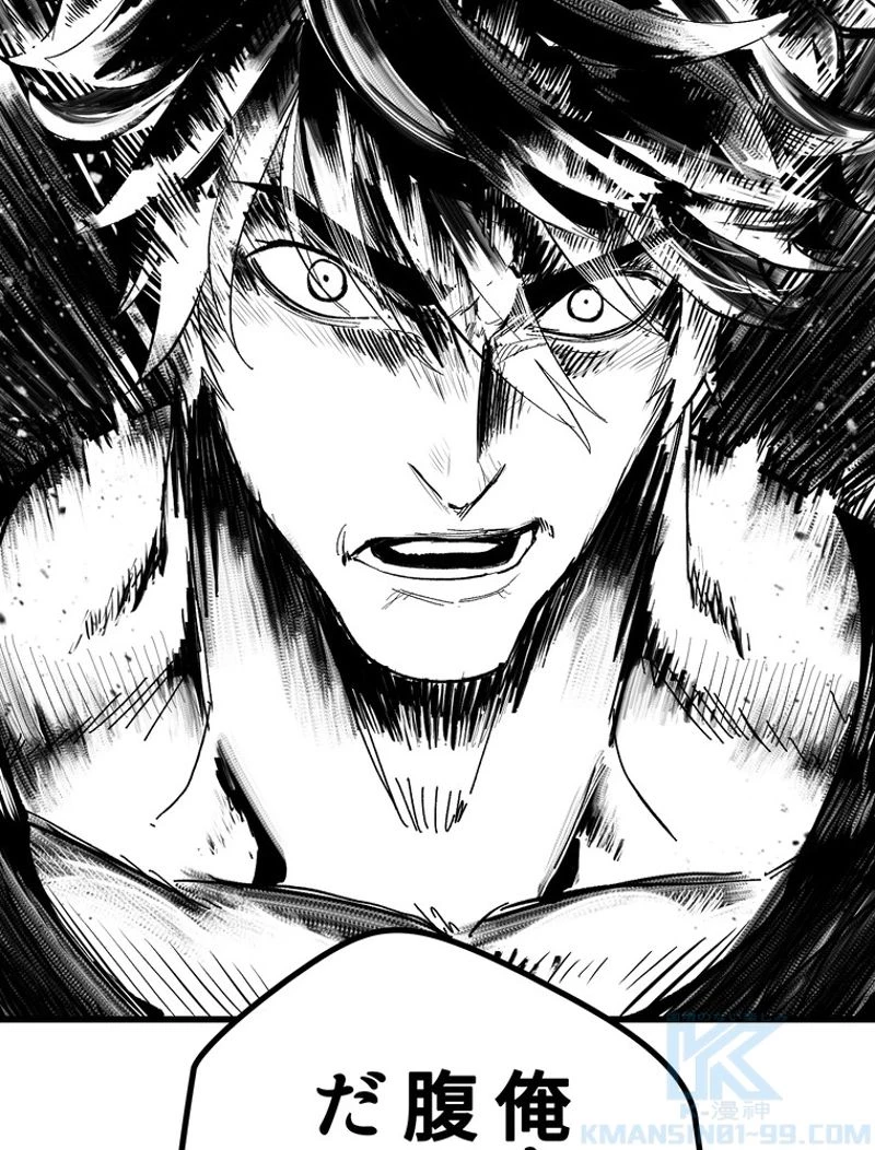 異世界剣王生存記 第135話 - 55