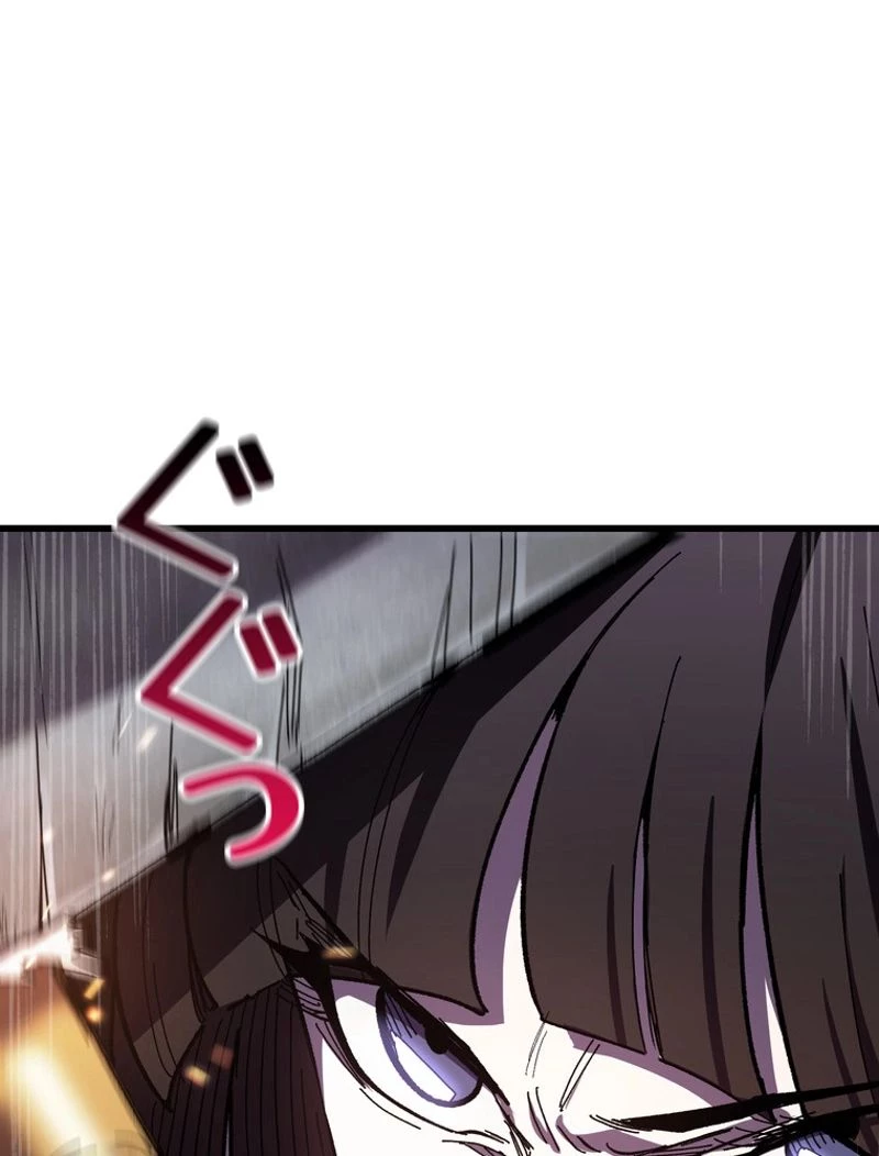 異世界剣王生存記 第131話 - 129