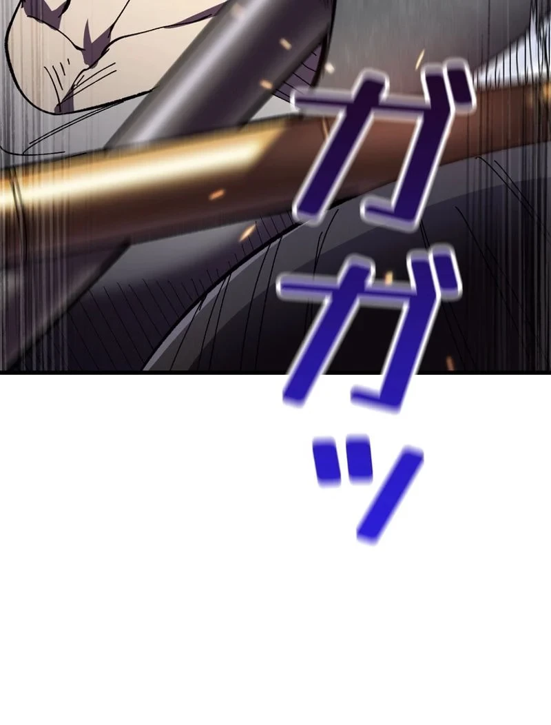 異世界剣王生存記 第131話 - 132