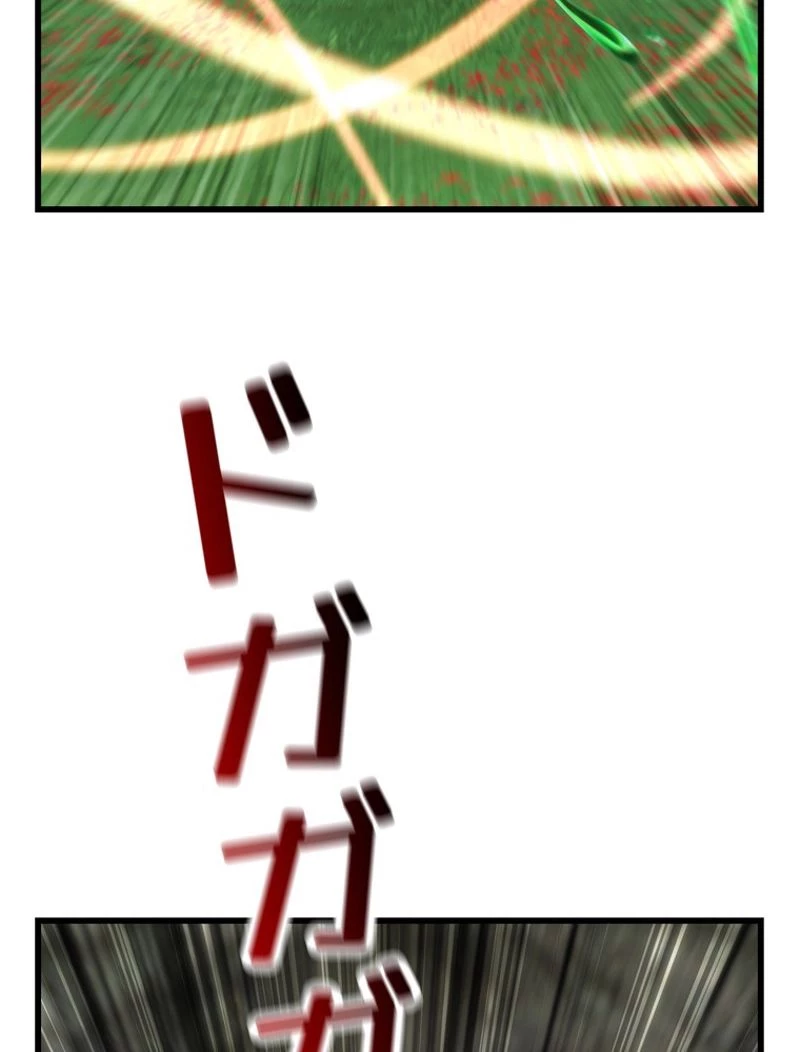 異世界剣王生存記 第135話 - 66