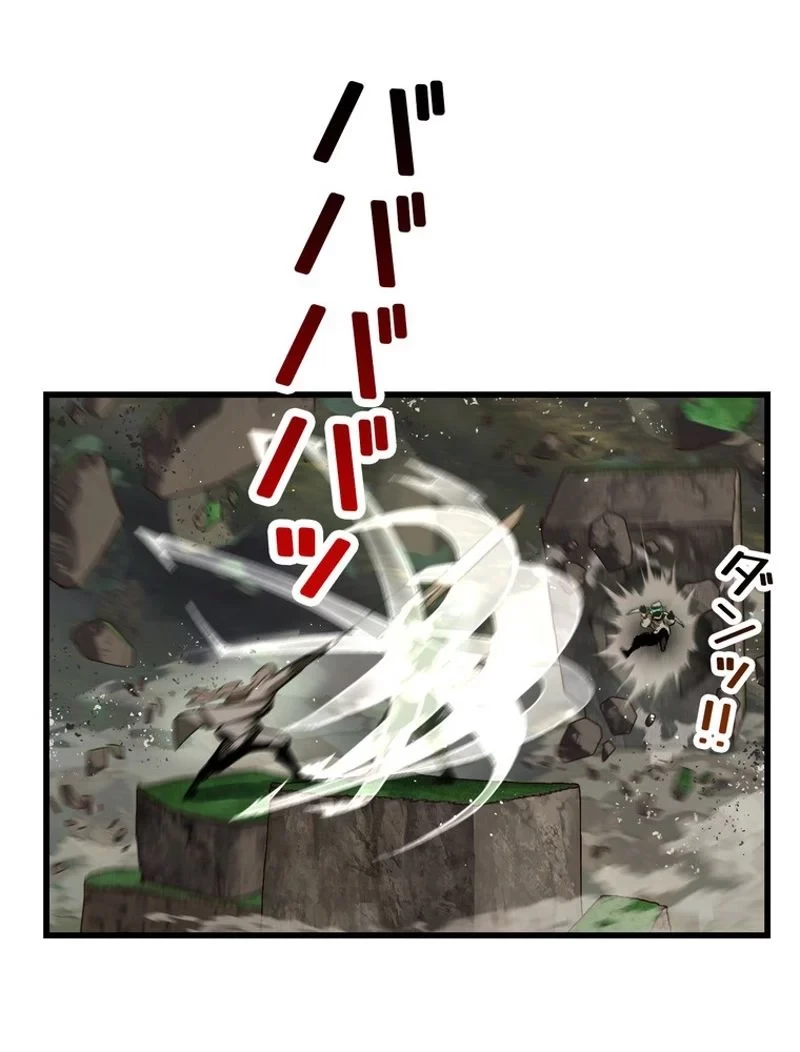 異世界剣王生存記 第135話 - 72