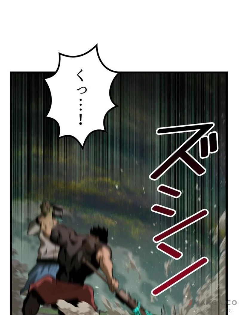 異世界剣王生存記 第136話 - 27