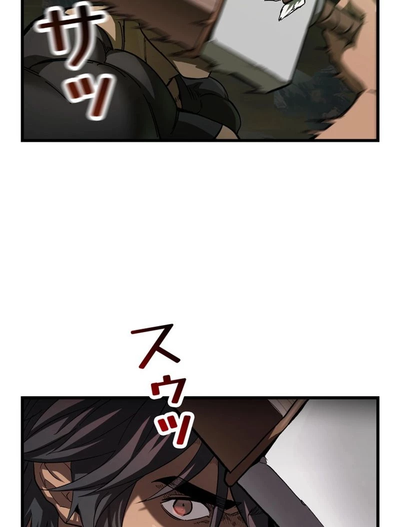 異世界剣王生存記 第135話 - 78
