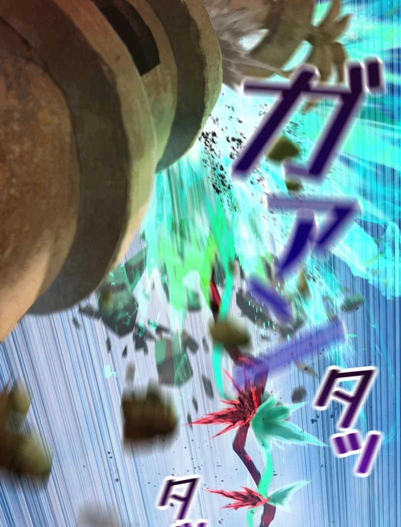異世界剣王生存記 第137話 - 18
