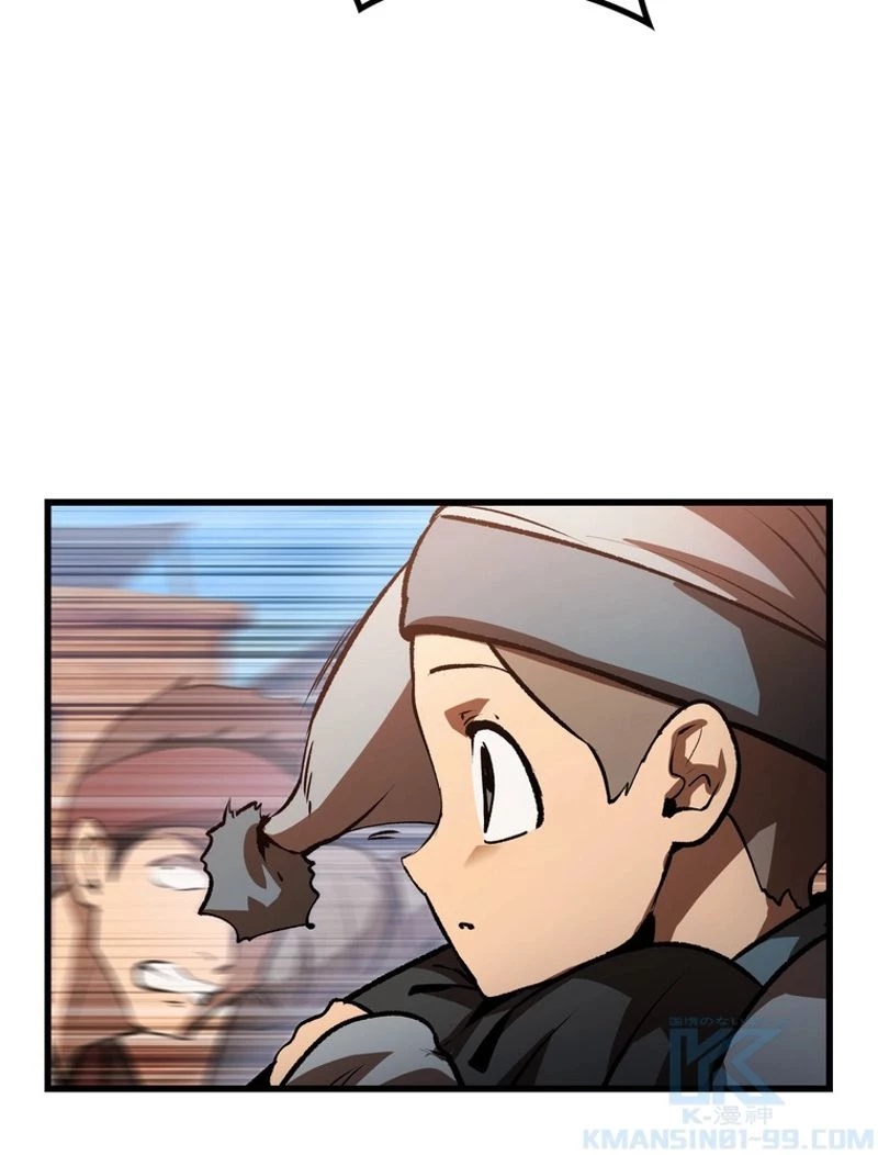 異世界剣王生存記 第137話 - 22