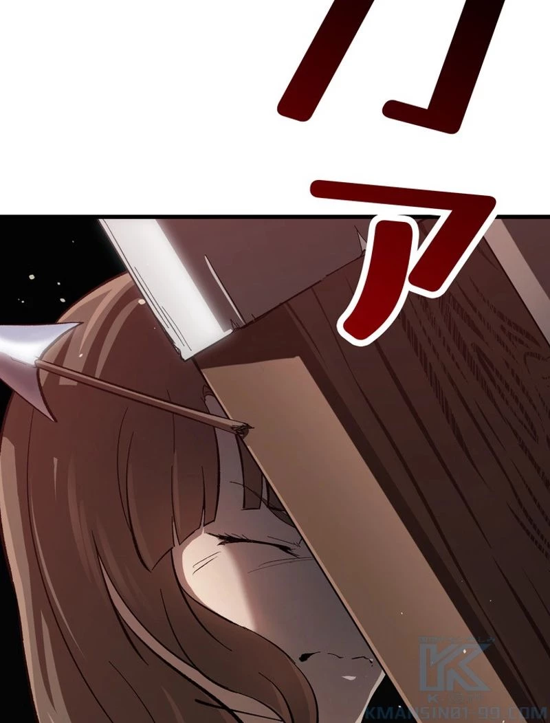 異世界剣王生存記 第134話 - 124