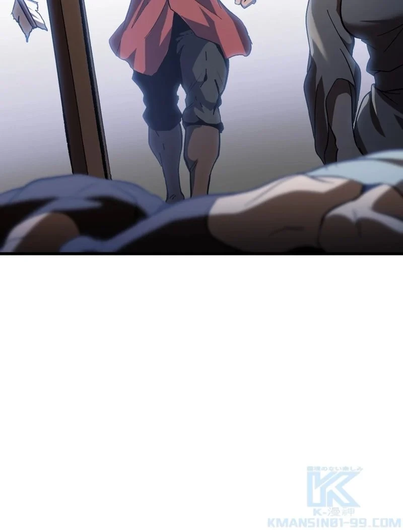 異世界剣王生存記 第134話 - 127